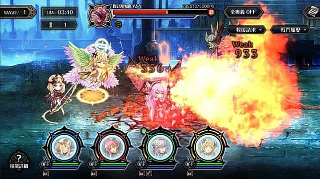 游戏截图4