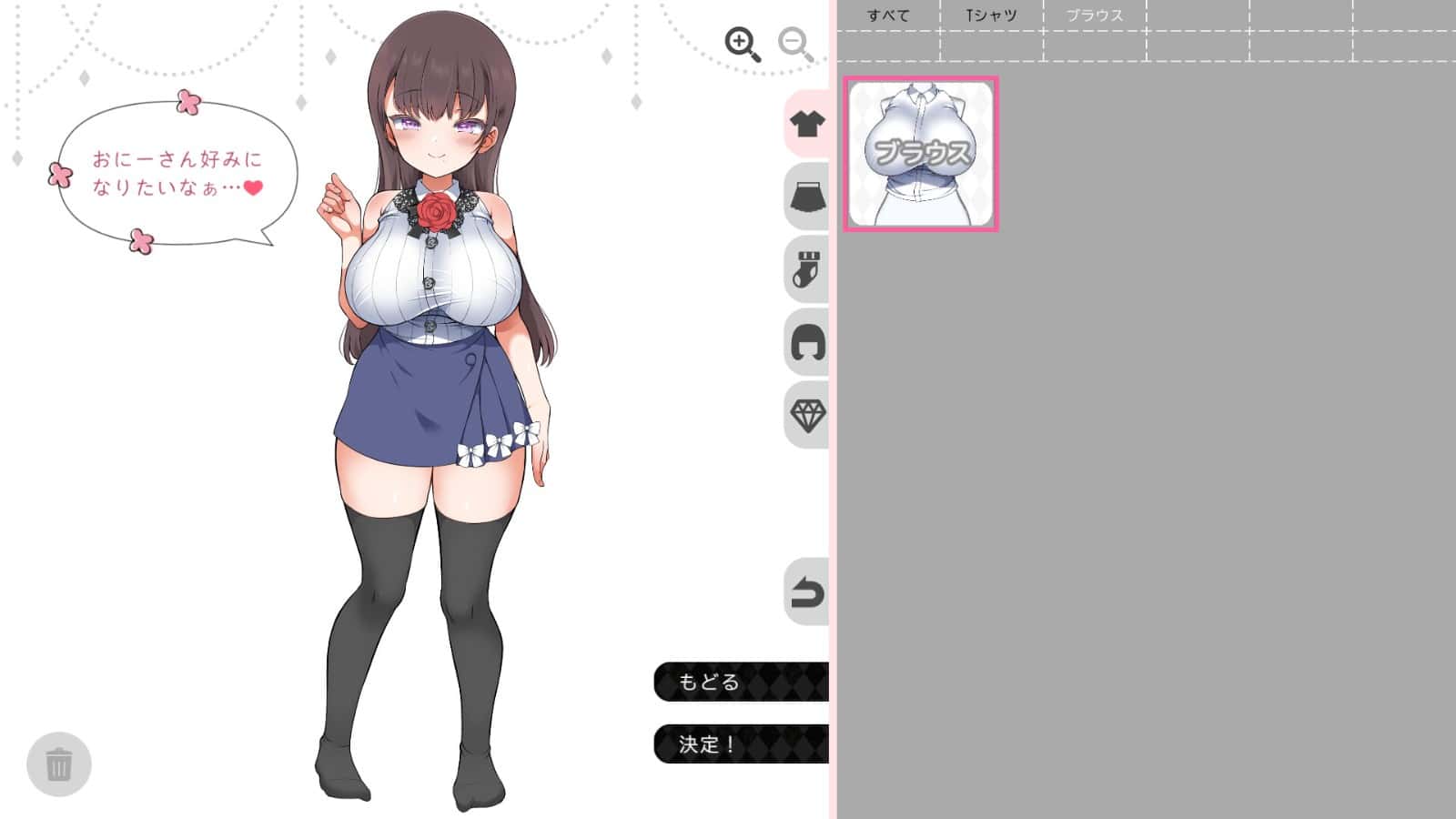 游戏截图4