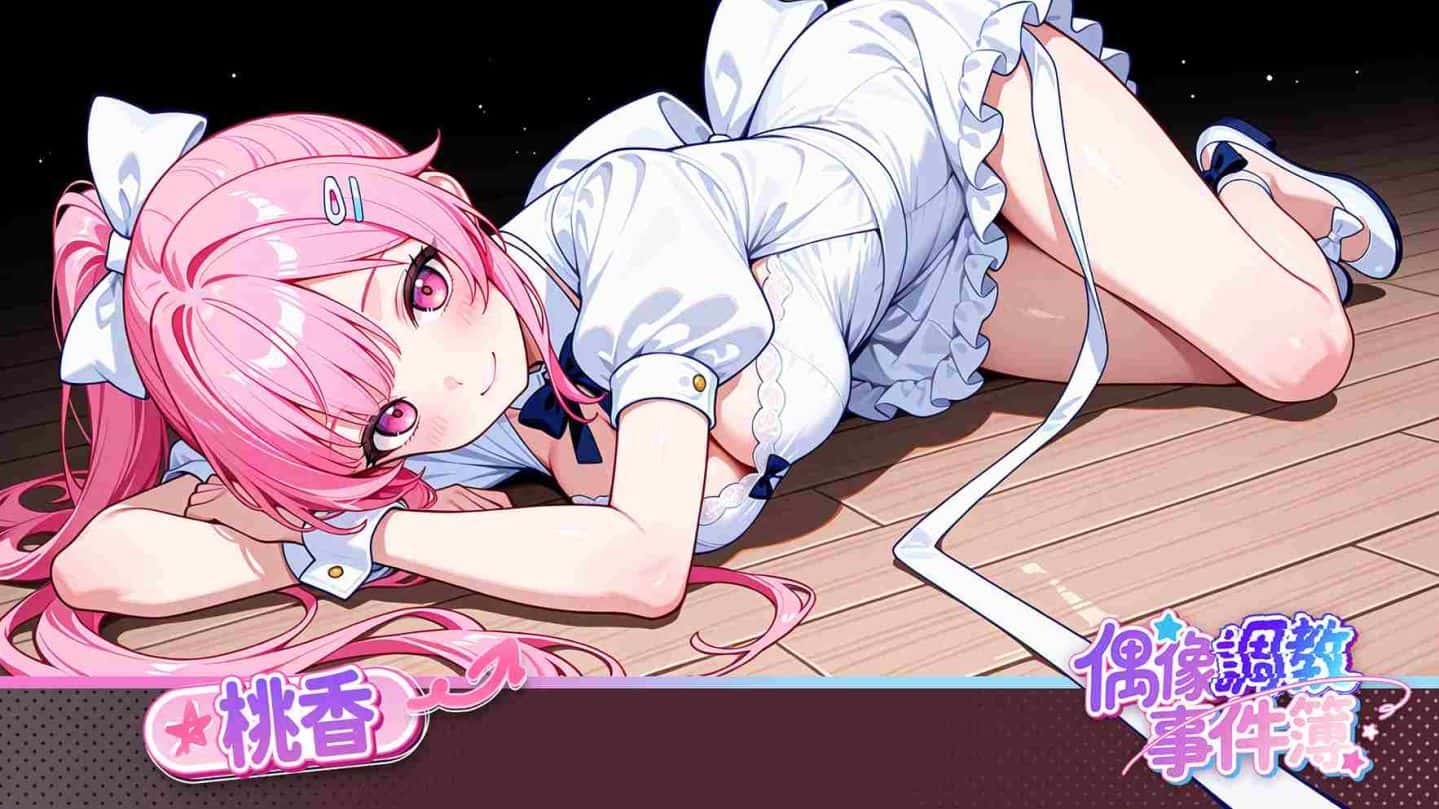 视觉数据4