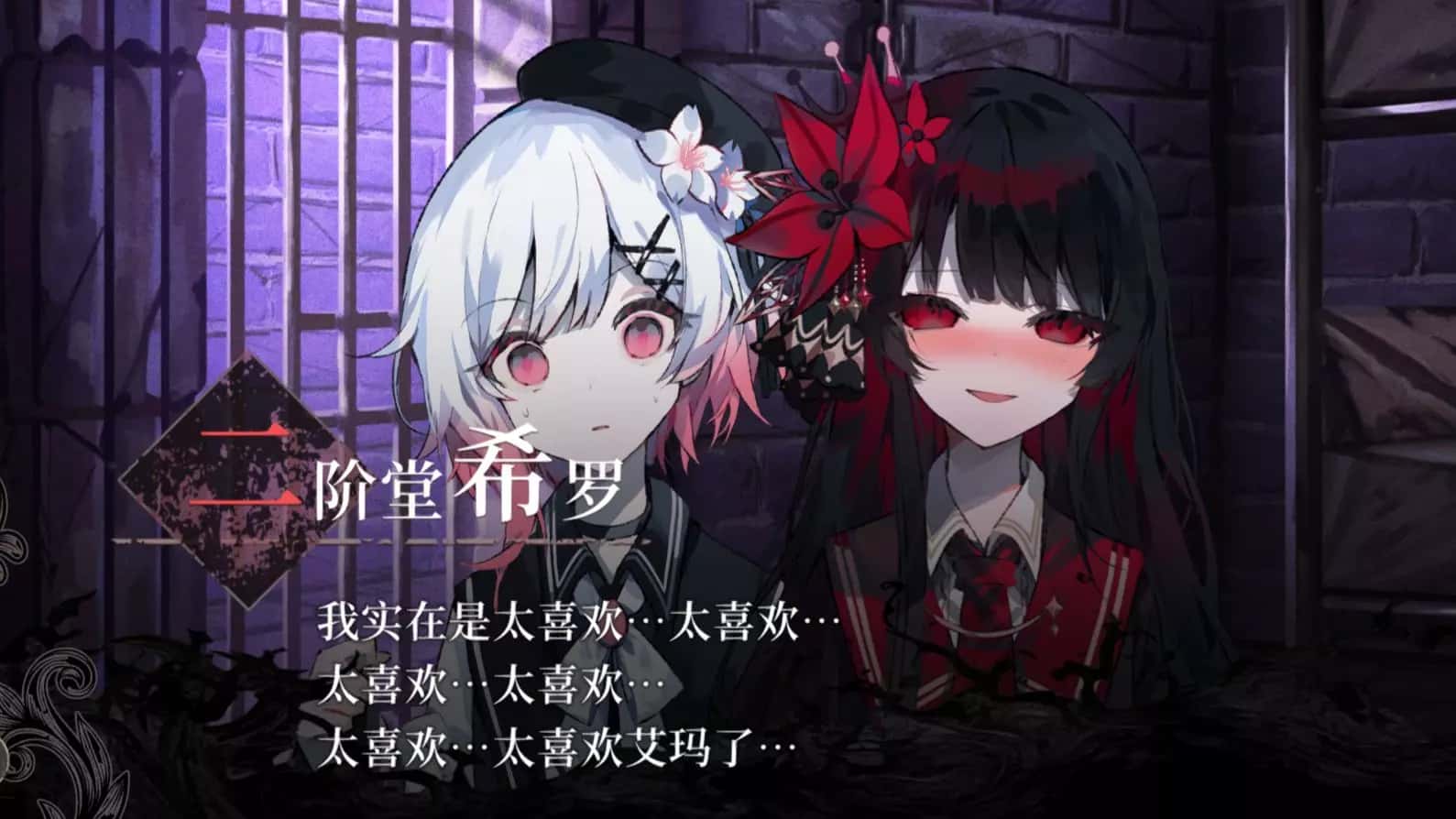 游戏截图2