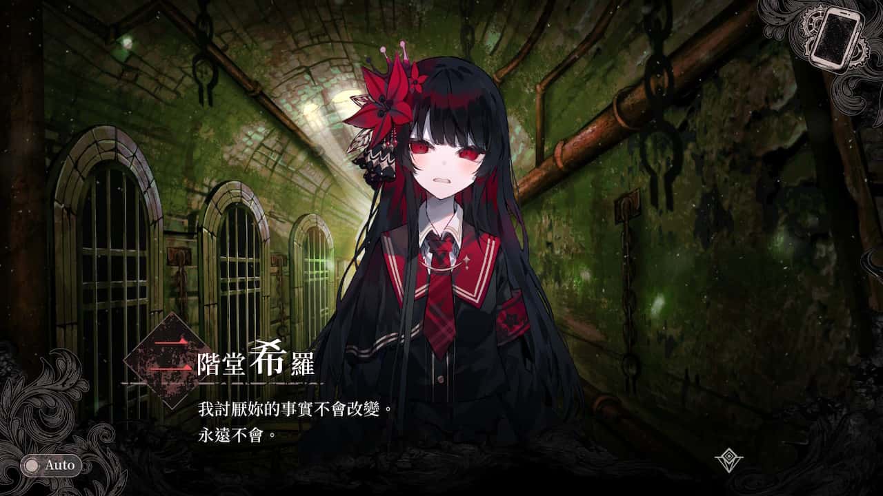 游戏截图3