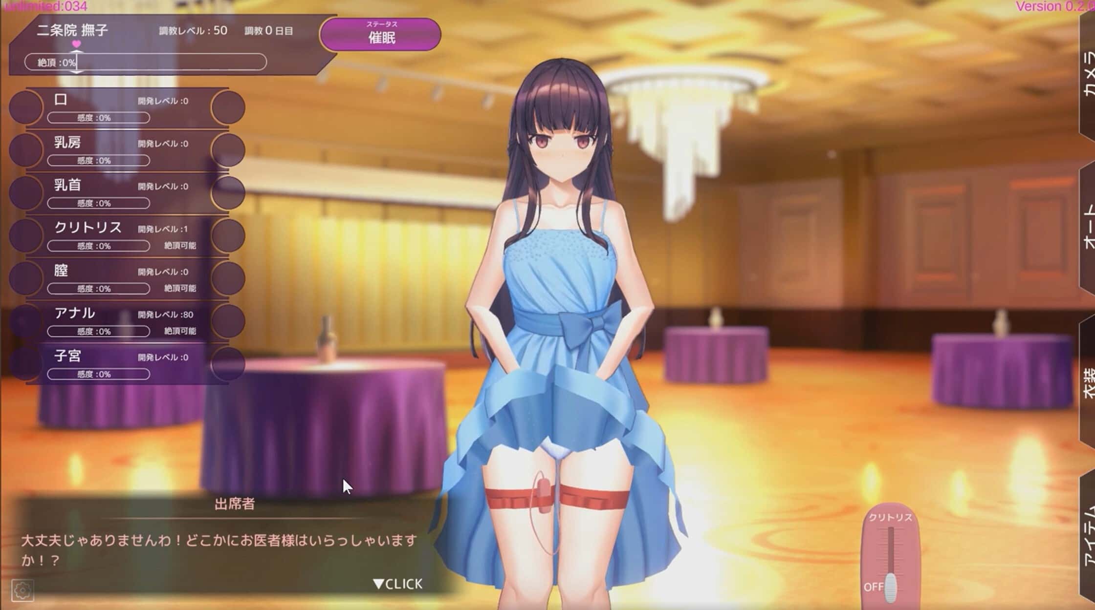 视觉数据6