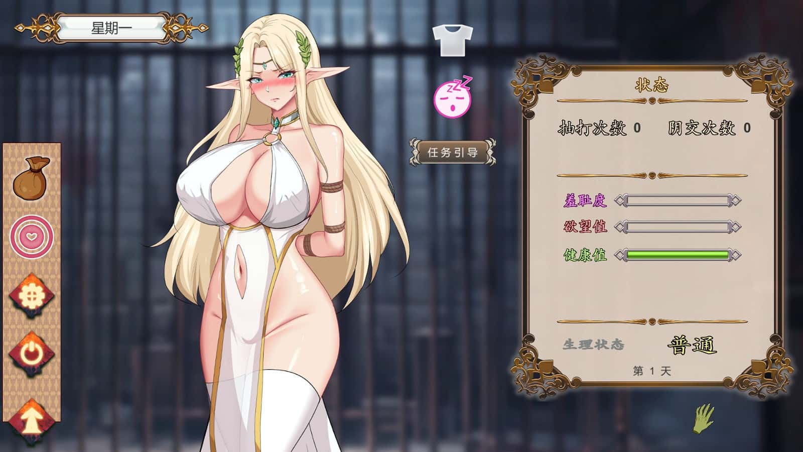 游戏画面1